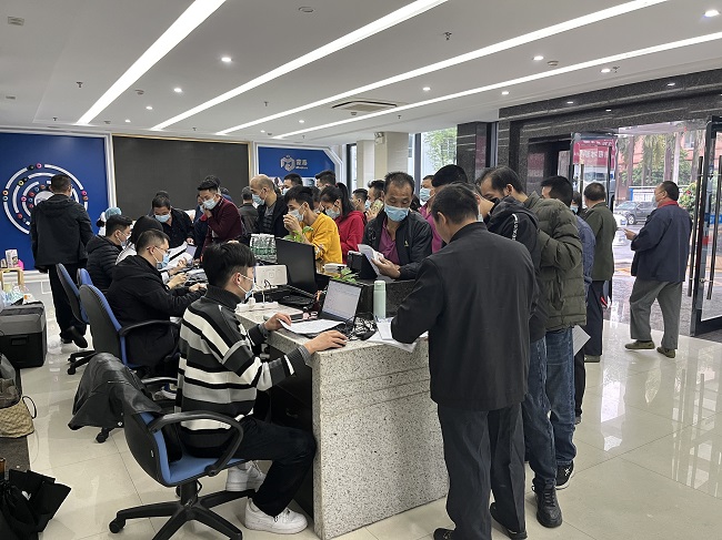 微信图片_20211227091602.jpg