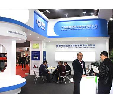 Exhibition and customer meeting photo 2
