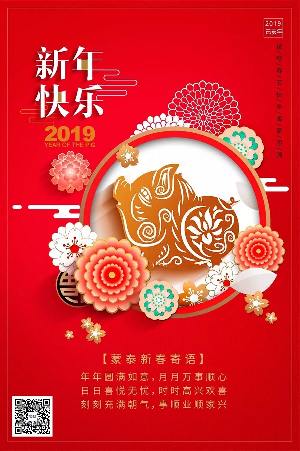 微信图片_20190304084453.jpg 微信图片_20190304084453.jpg