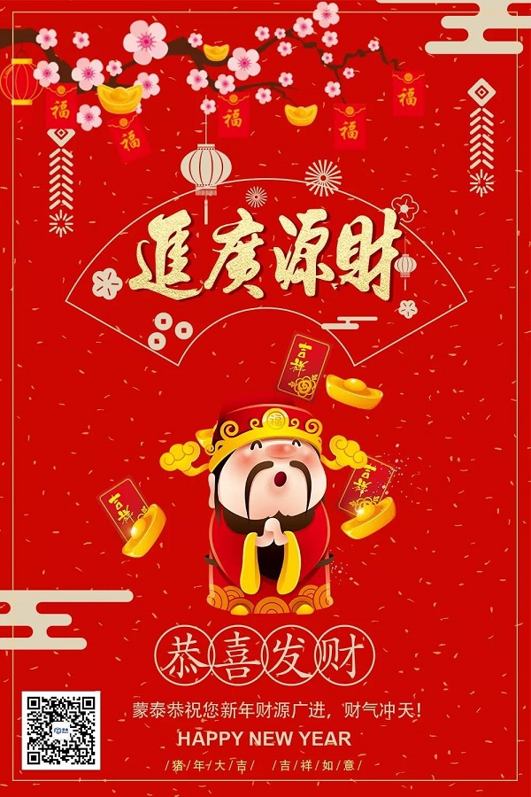 微信图片_20190304084546.jpg 微信图片_20190304084546.jpg