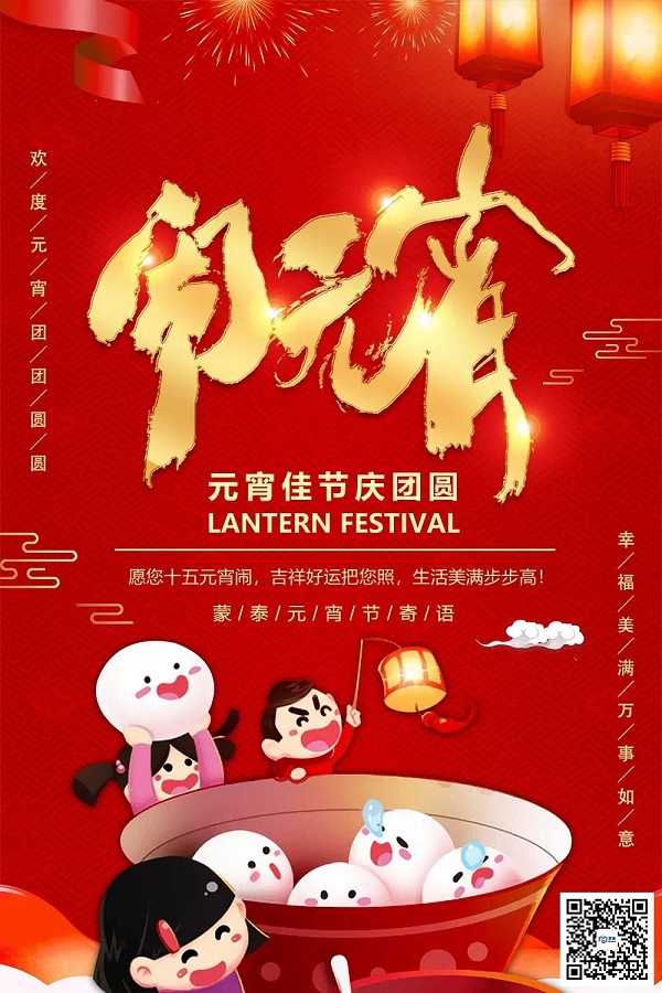 微信图片_20190304084621.jpg 微信图片_20190304084621.jpg