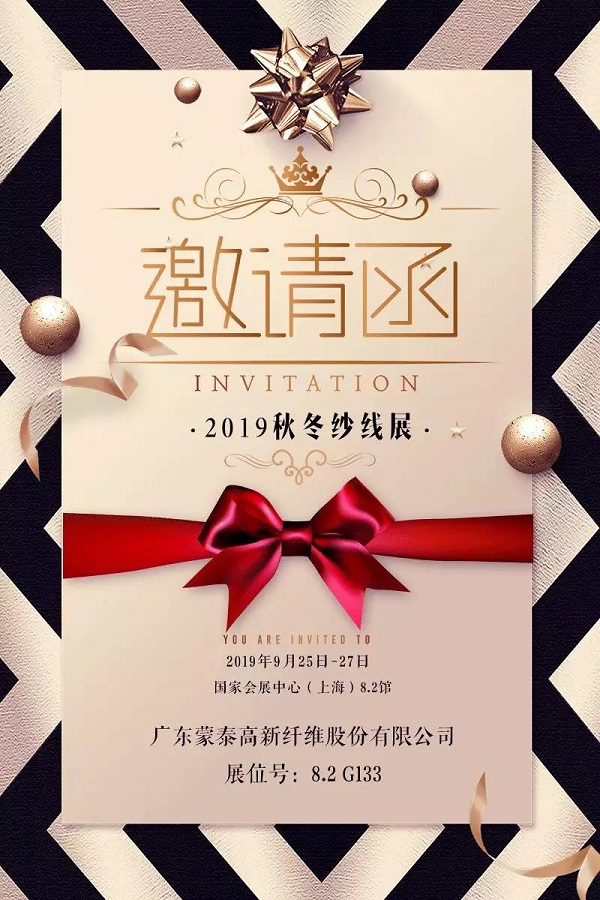 微信图片_20190916084558.jpg 微信图片_20190916084558.jpg