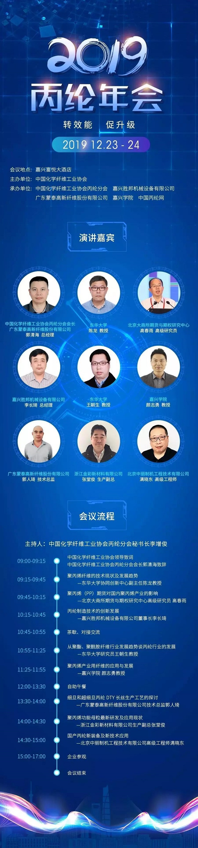 微信图片_20191223101541.jpg 微信图片_20191223101541.jpg