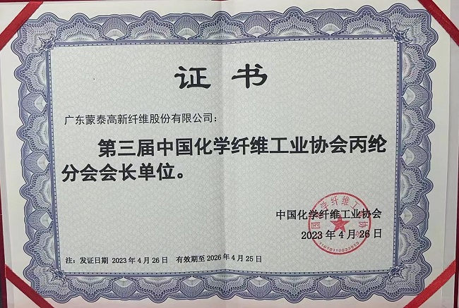 微信图片_20230428113624.jpg